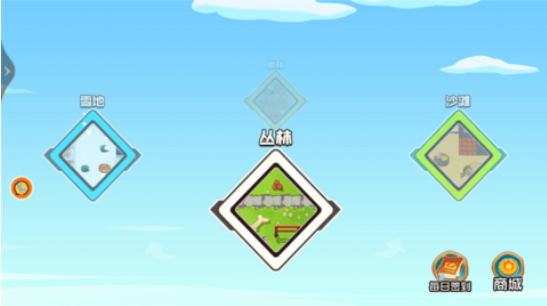 森林冒险守卫者截图3