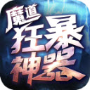 救护之王——乌尼莫克全地形越野救护车,爬坡45°,涉水深1...