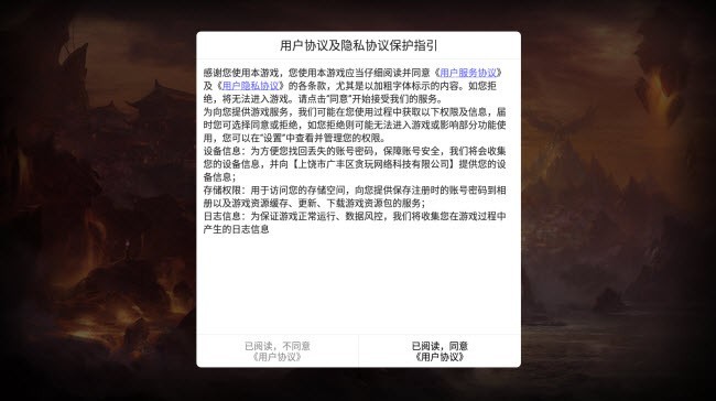 贪玩传世蚩尤攻速截图1