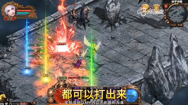 中洲世界传世