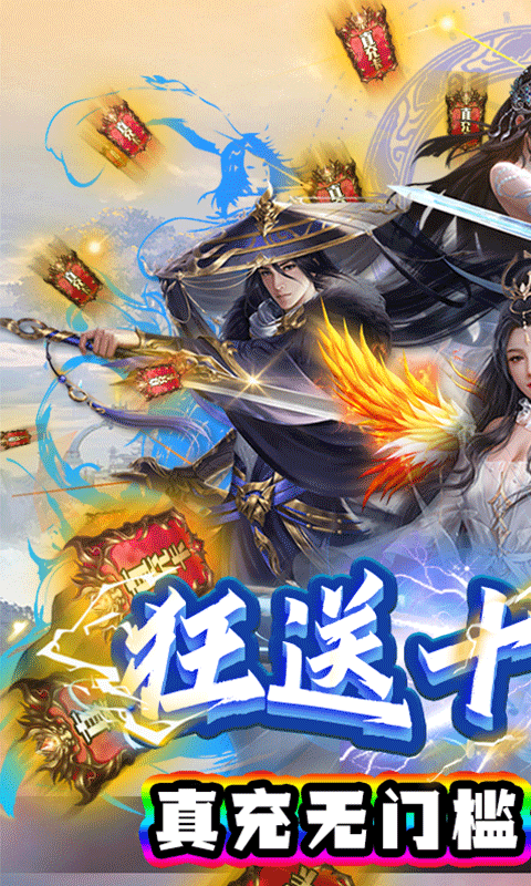 魔灵纪元巴兔版截图5