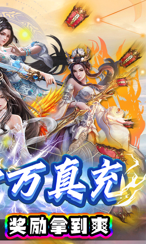 魔灵纪元巴兔版截图2