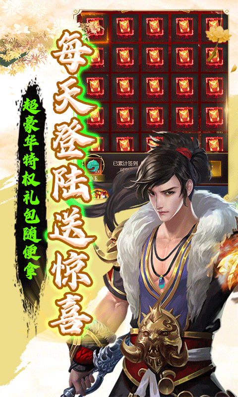 魔灵纪元巴兔版截图1