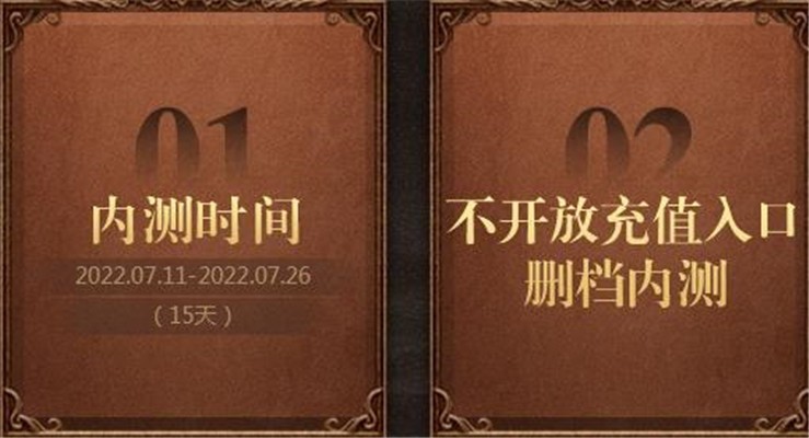 贪玩沉默1号截图2