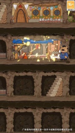 超级动物商圈截图1