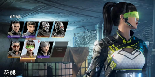 生死狙击2女角色多少钱