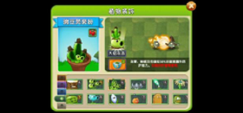 植物大战僵尸2冷却时刻算法教育