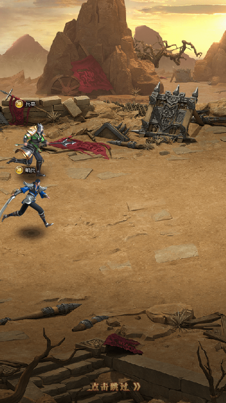 名剑江山微信截图2