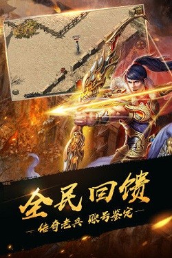 圣龙神尊无限刀截图1