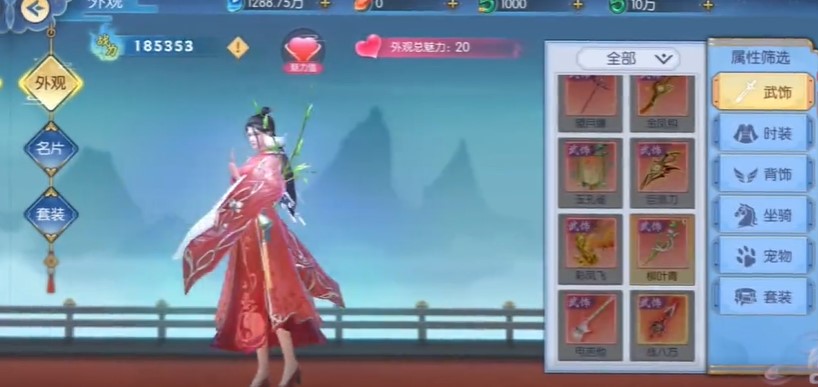 破晓九天福利版