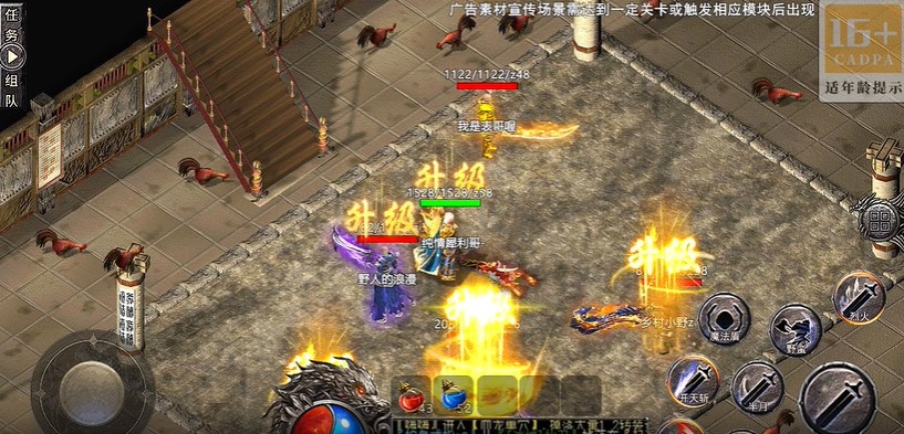 战神新世纪BT版