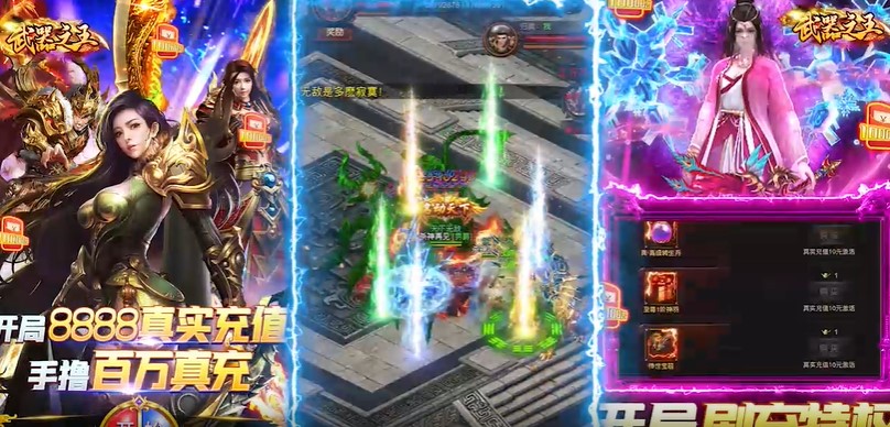 武器之王高返版