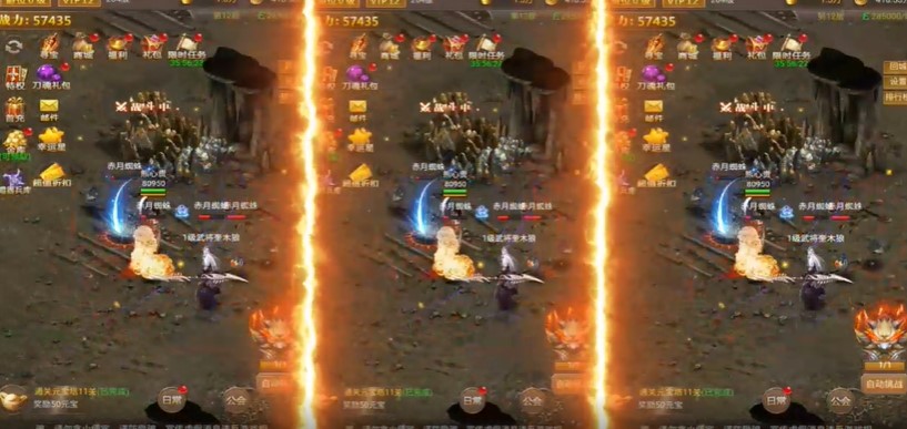 真牛传奇福利版