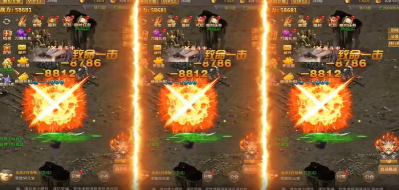 真牛传奇高爆版