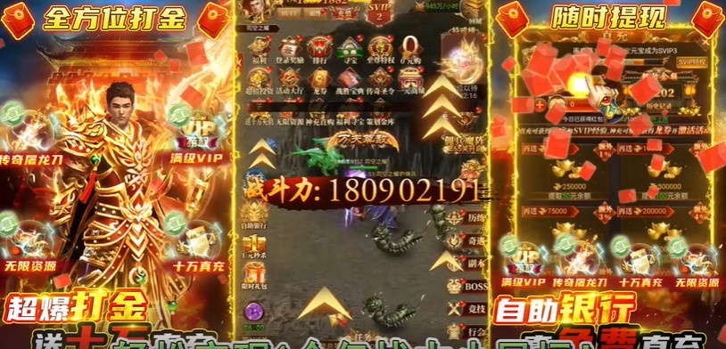 全民祖玛福利版