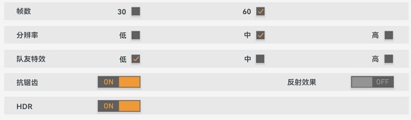深空之眼设置怎么调
