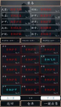 洪荒超级签到系统截图4