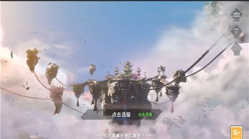 侠魔志红叶传截图2