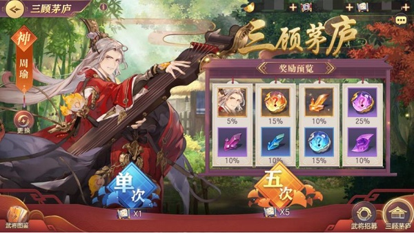 三国志幻想大陆将魂获取方法大全