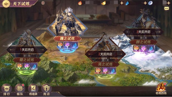 三国志梦想大陆将魂获取办法大全