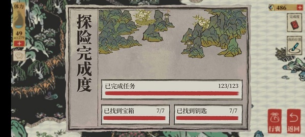 江南百景图第一天她该走向谁对话挑选攻略大全