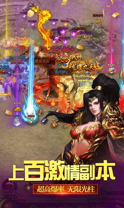 玛法沉默复古截图3