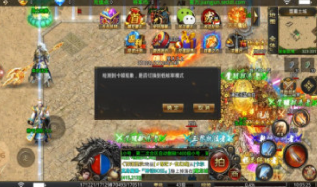 光年超爽快刀截图2