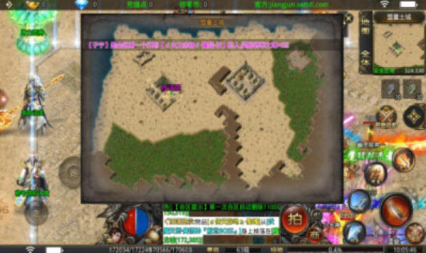 光年超爽快刀截图1