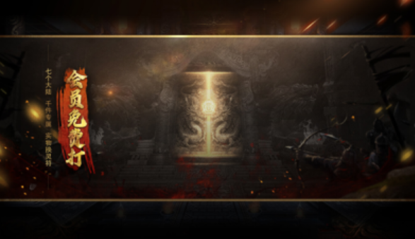 超变传奇新传奇无双截图3