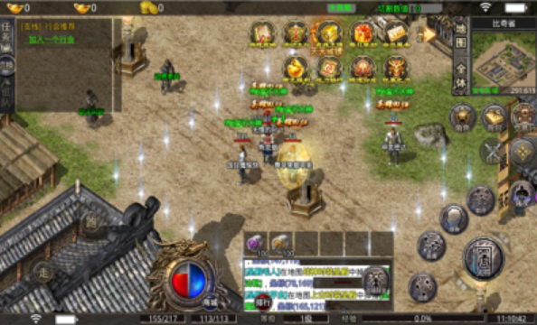 超变传奇新传奇无双截图1