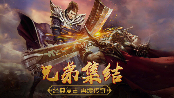 烈火一刀微变合击