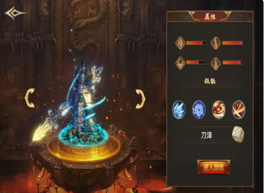 天王超攻速迷失版截图3