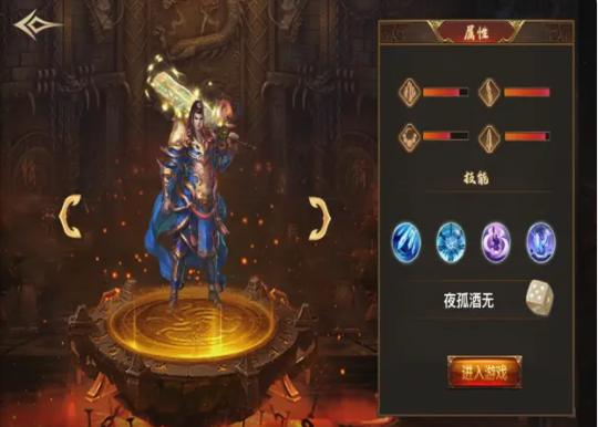 天王超攻速迷失版截图2