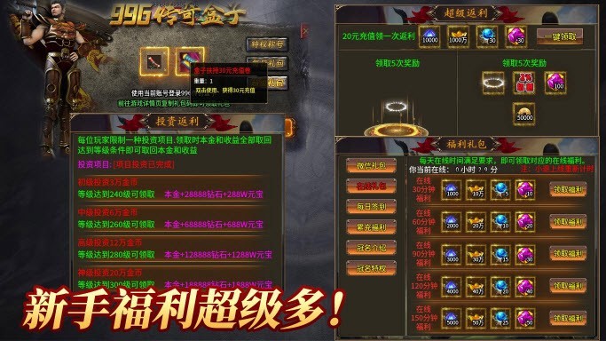 七妹永恒无限刀截图2