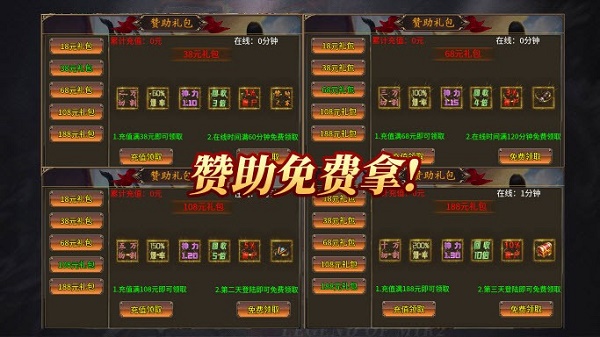 七妹永恒无限刀