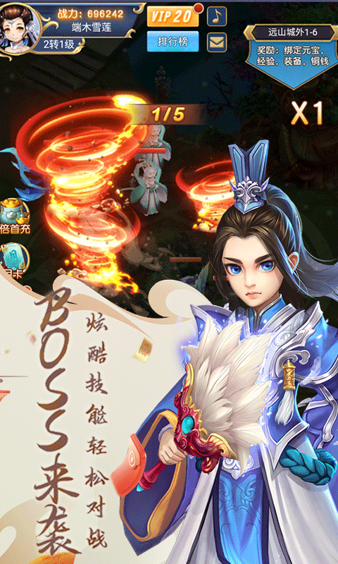 闯出去吧首发版截图4