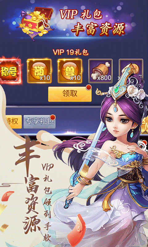 闯出去吧首发版截图2