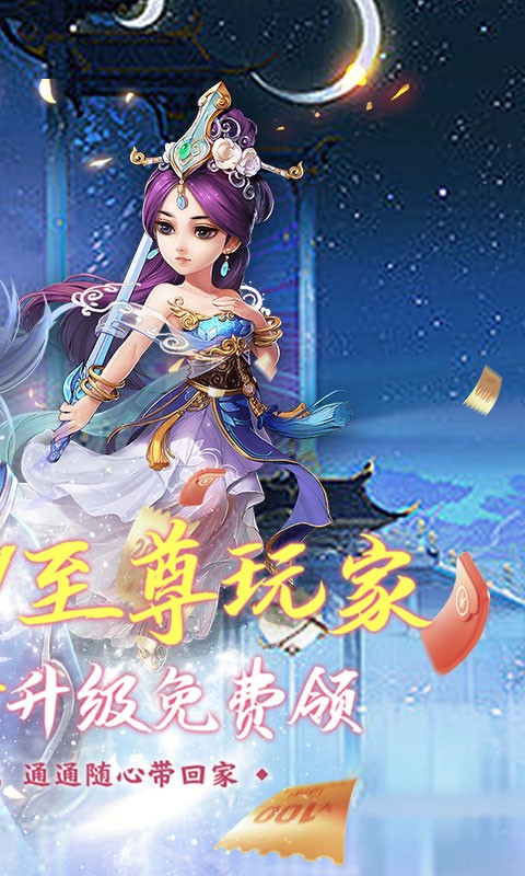 闯出去吧首发版截图3