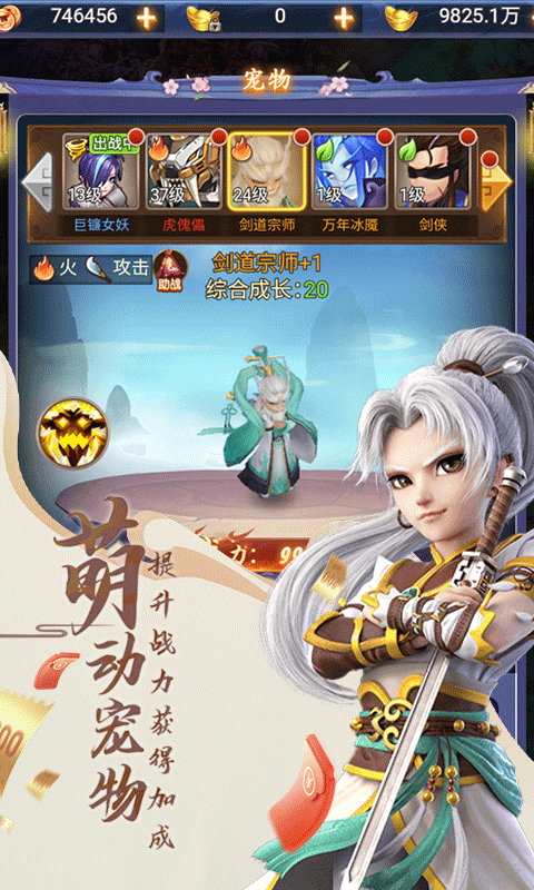 闯出去吧首发版截图1