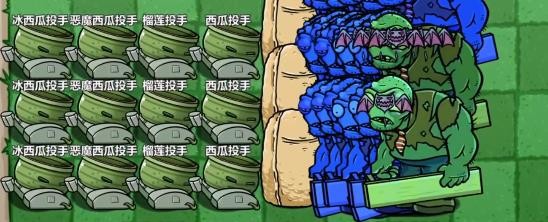 植物大战僵尸bt版西瓜迫击炮截图1