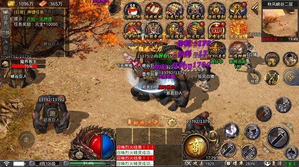 零度神器无限刀截图1