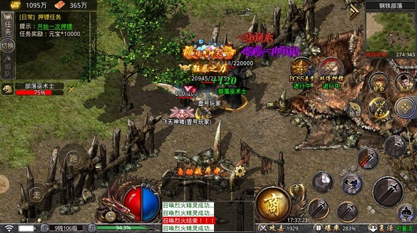 零度神器无限刀