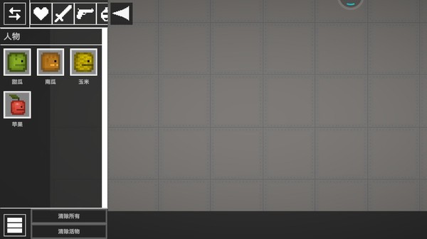 人类疯狂游乐场截图2