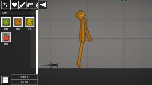 人类疯狂游乐场截图3