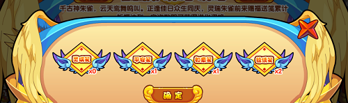 洛克王国佑福兆吉攻略