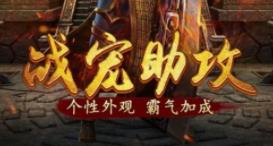 天启超变无限刀