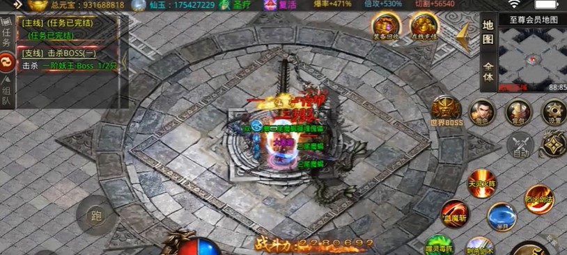 神魔仙逆超级无限刀