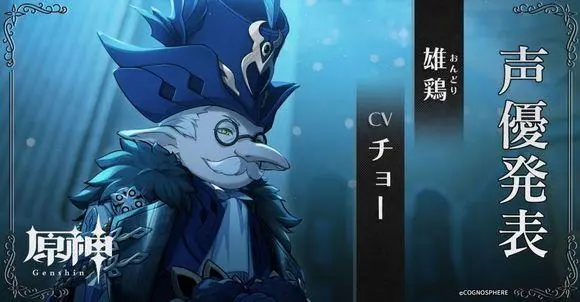 原神愚人众执行官立绘图片大全