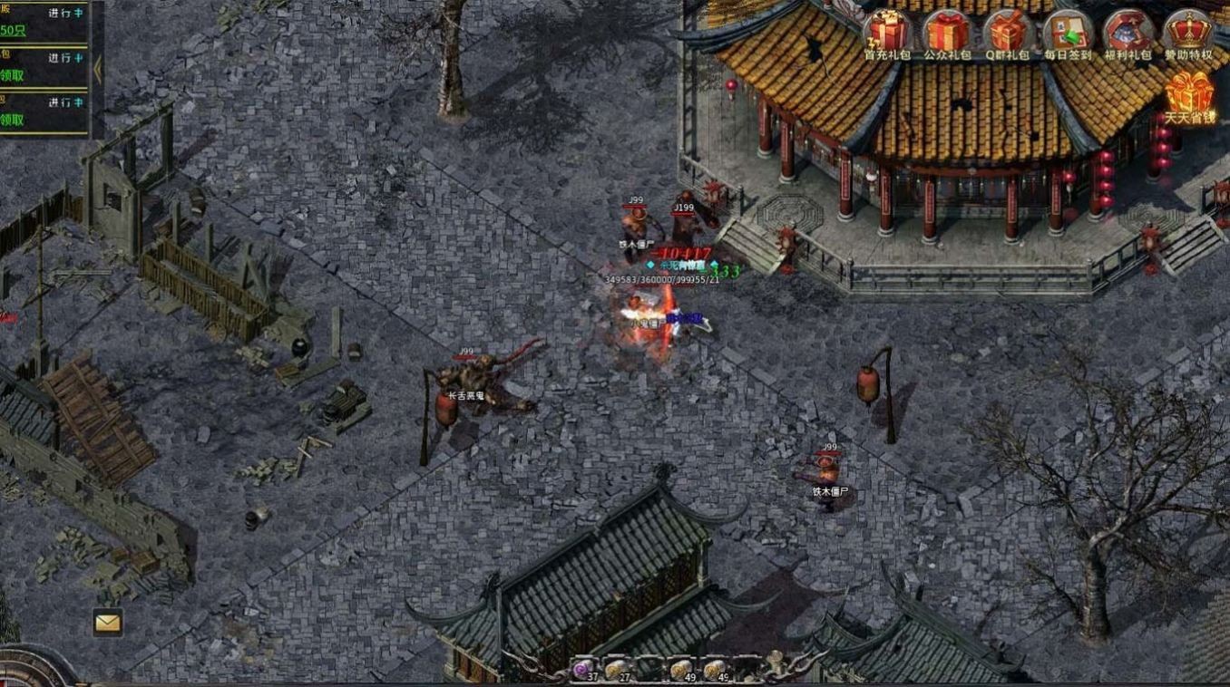 霸道传奇沉默打金版截图1