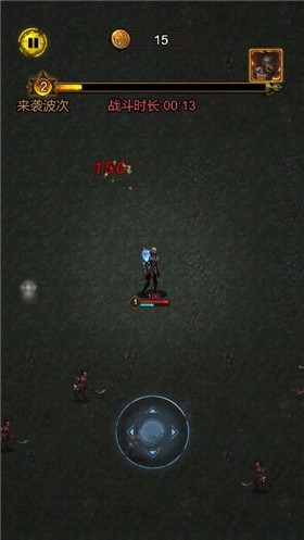 荣耀之剑微信截图3